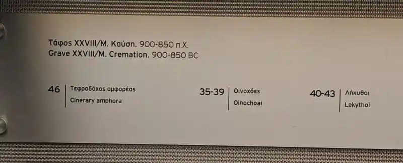 Grave XXVIII/M. Cremation. 900-850 BC